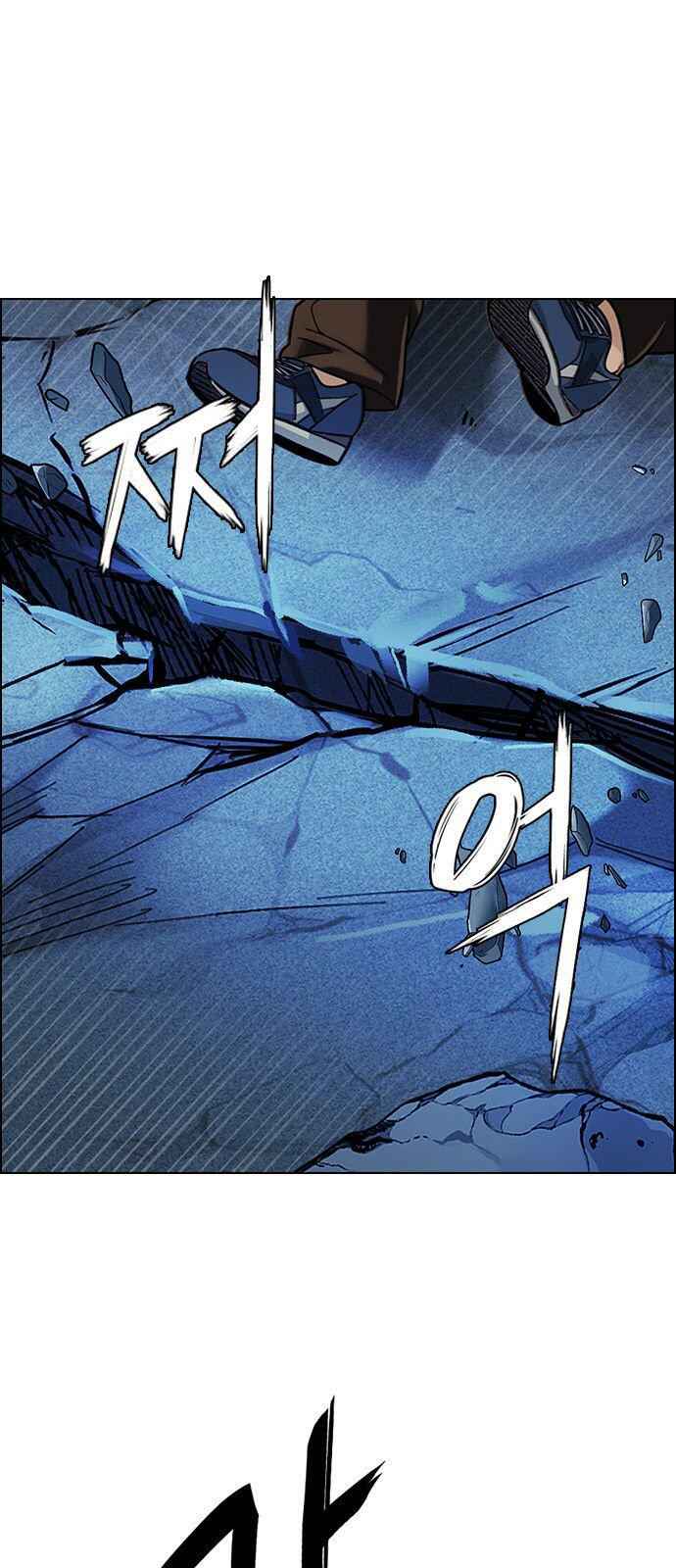 Dice: The Cube That Changes Everything Chapter 299 - Page 12