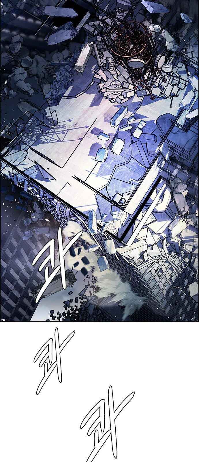 Dice: The Cube That Changes Everything Chapter 299 - Page 2