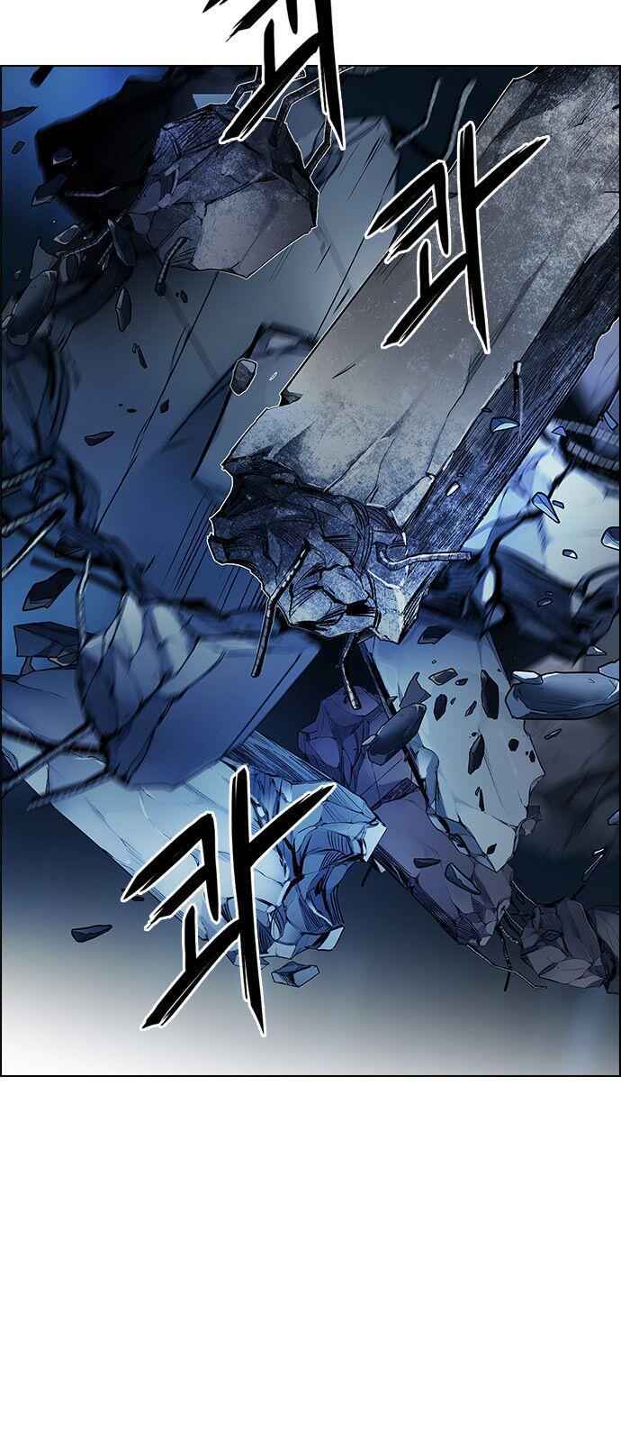 Dice: The Cube That Changes Everything Chapter 299 - Page 4