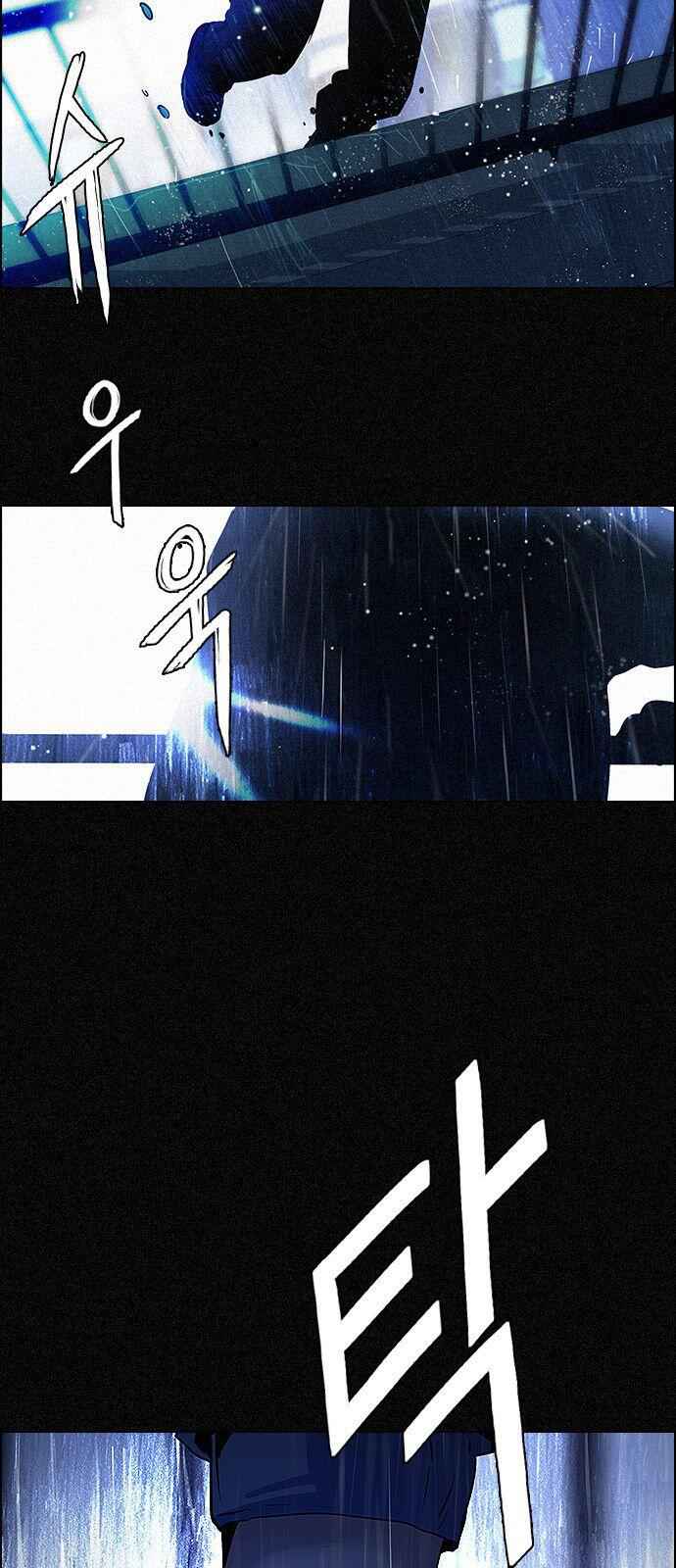 Dice: The Cube That Changes Everything Chapter 299 - Page 45