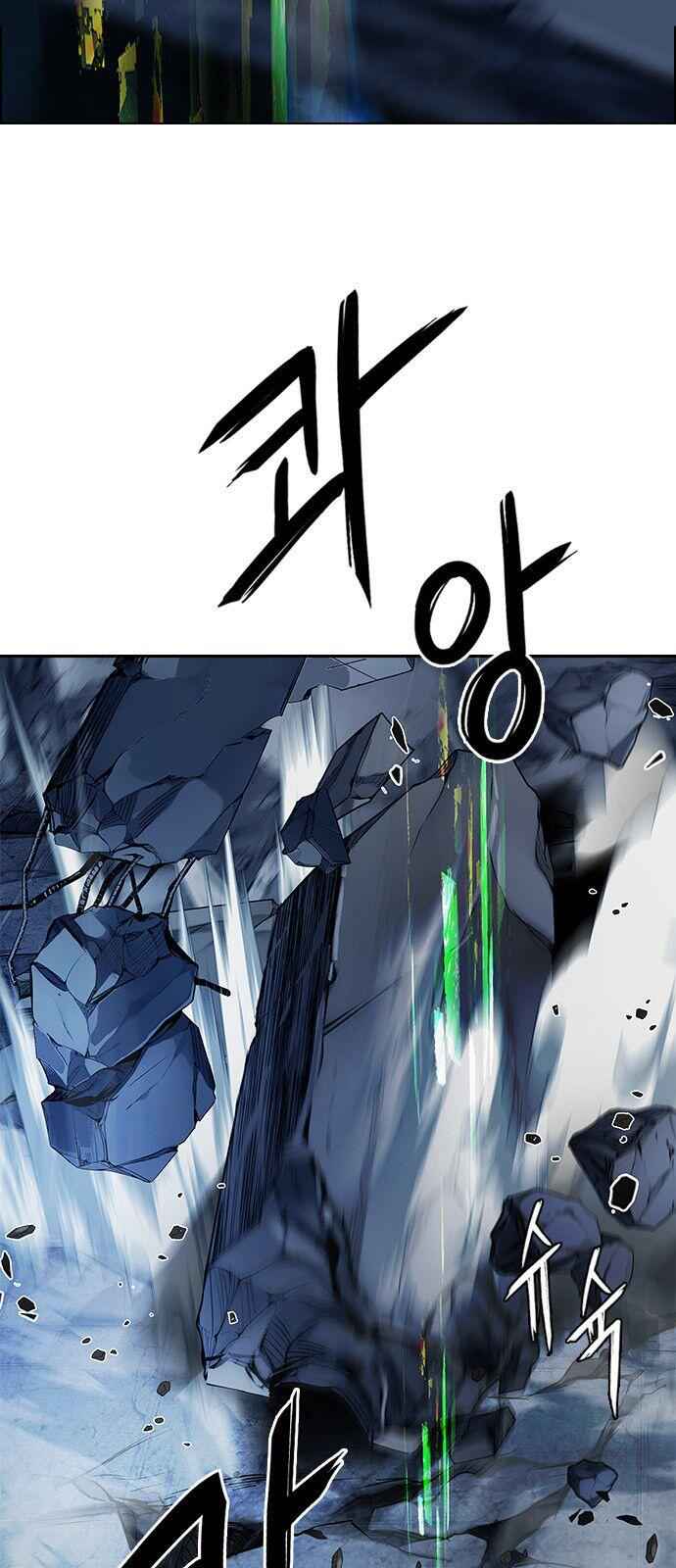 Dice: The Cube That Changes Everything Chapter 299 - Page 6