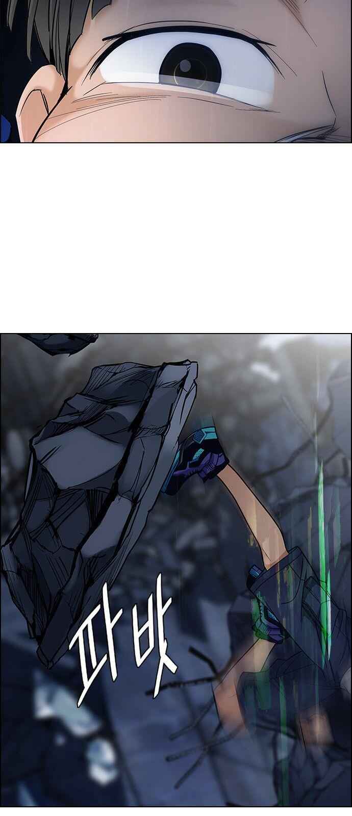 Dice: The Cube That Changes Everything Chapter 299 - Page 61
