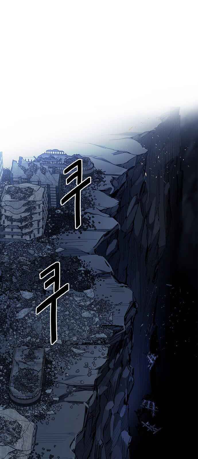 Dice: The Cube That Changes Everything Chapter 300 - Page 13