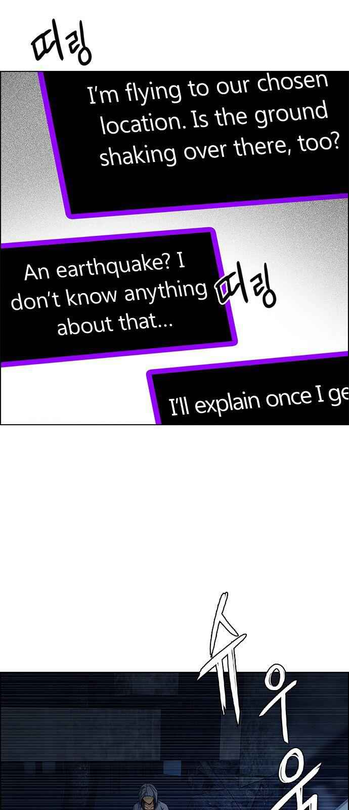 Dice: The Cube That Changes Everything Chapter 300 - Page 19