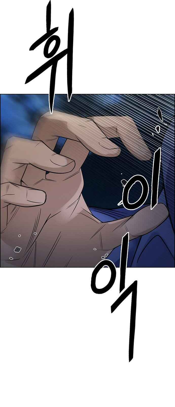 Dice: The Cube That Changes Everything Chapter 300 - Page 28