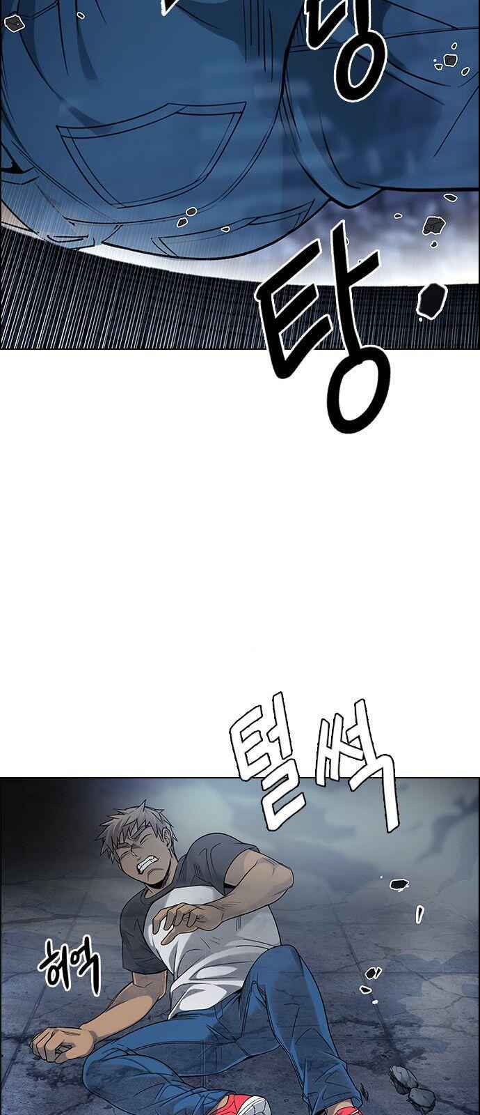 Dice: The Cube That Changes Everything Chapter 300 - Page 31