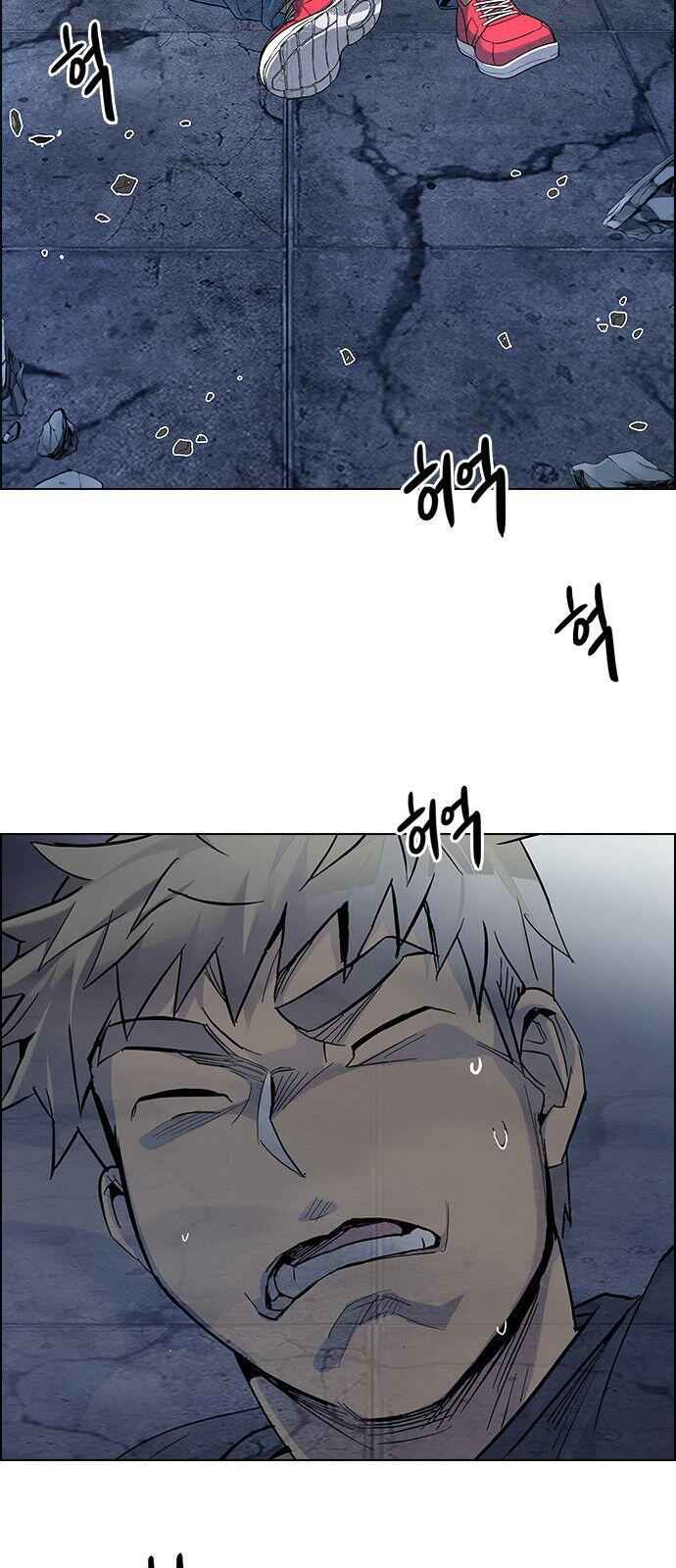 Dice: The Cube That Changes Everything Chapter 300 - Page 32