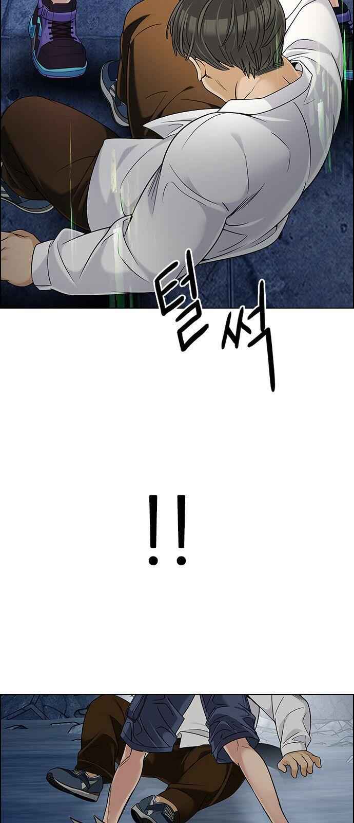 Dice: The Cube That Changes Everything Chapter 300 - Page 37