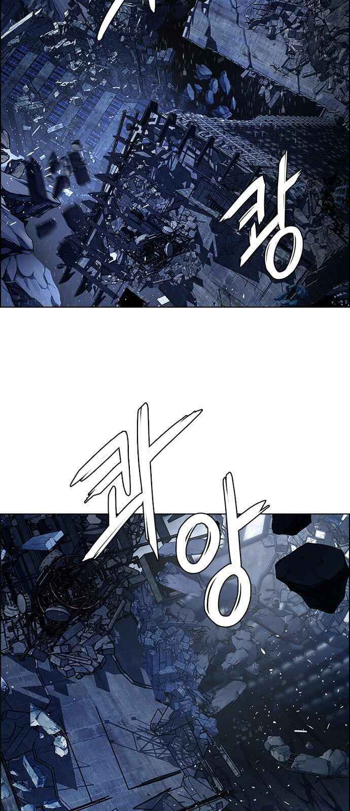 Dice: The Cube That Changes Everything Chapter 300 - Page 4