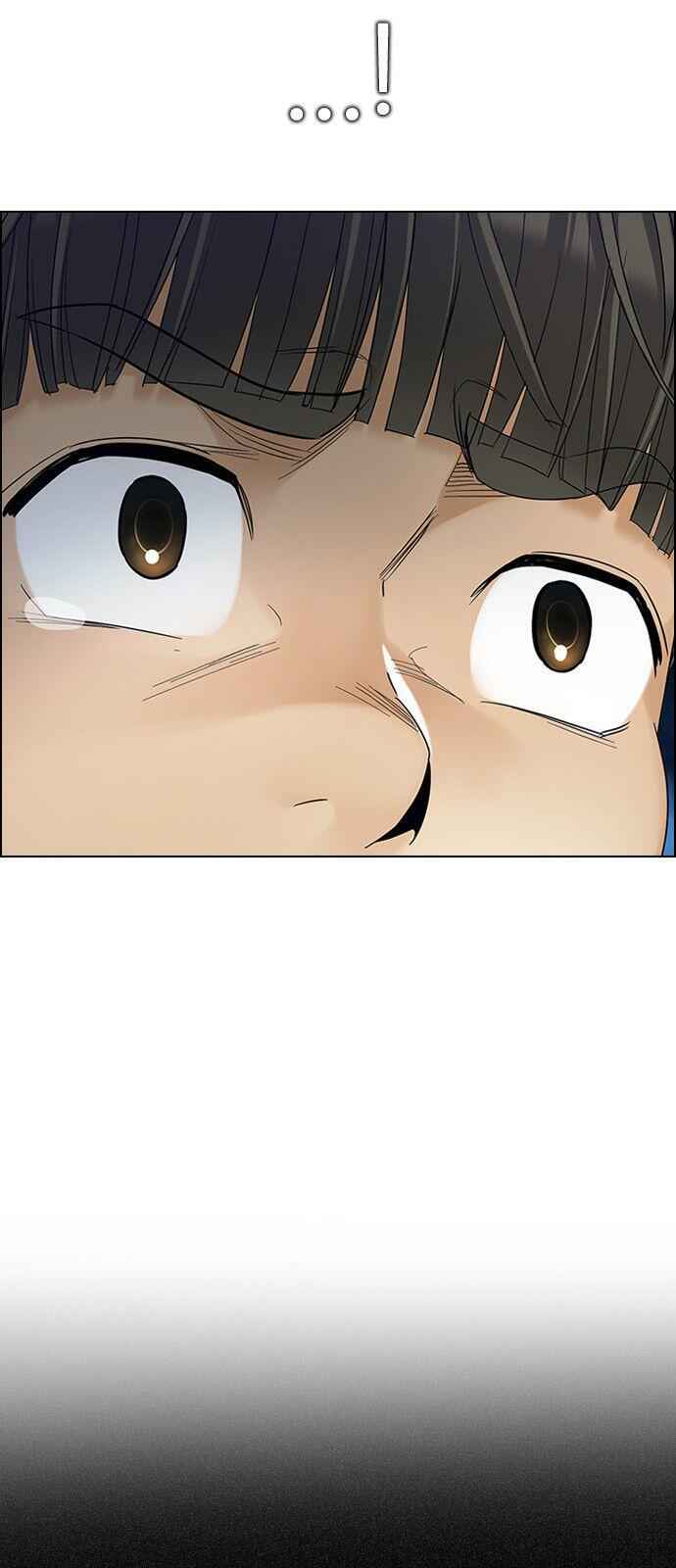 Dice: The Cube That Changes Everything Chapter 301 - Page 13