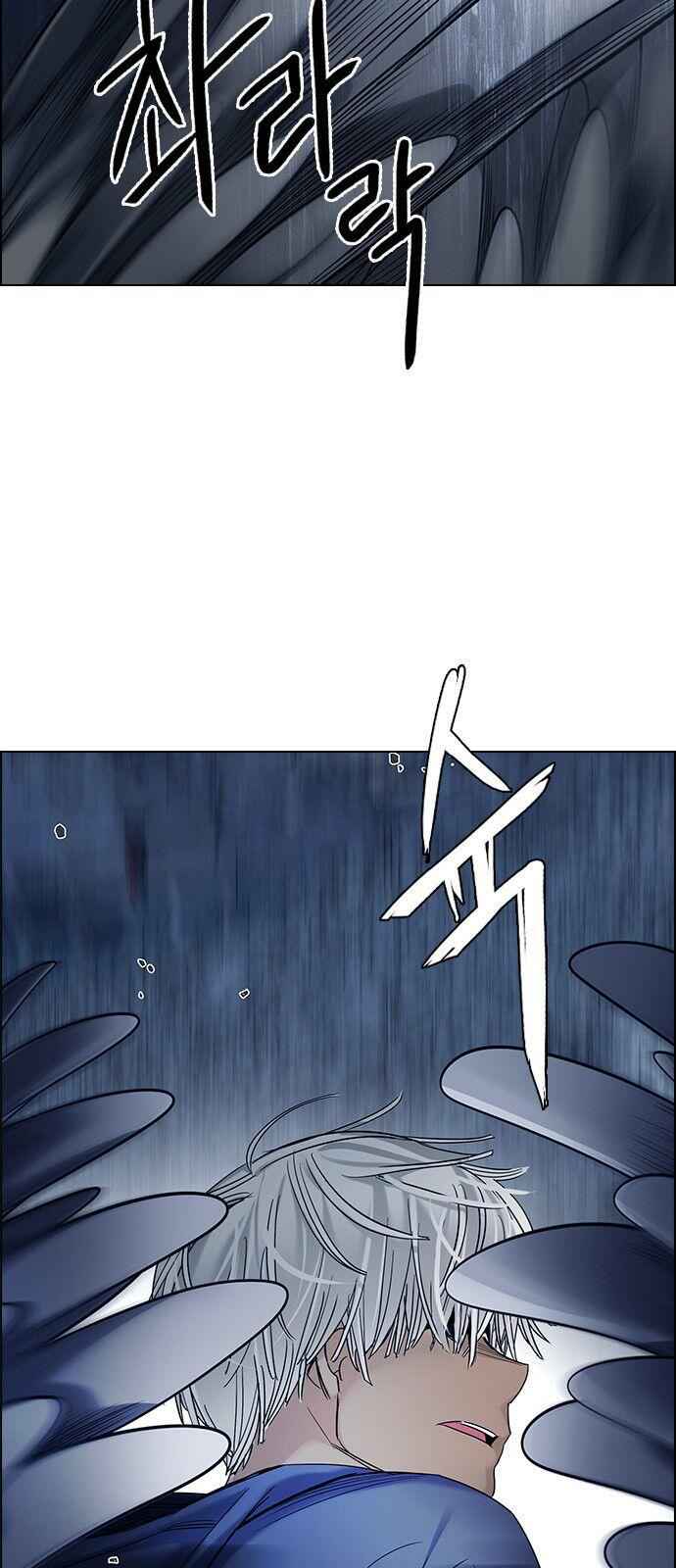 Dice: The Cube That Changes Everything Chapter 301 - Page 27