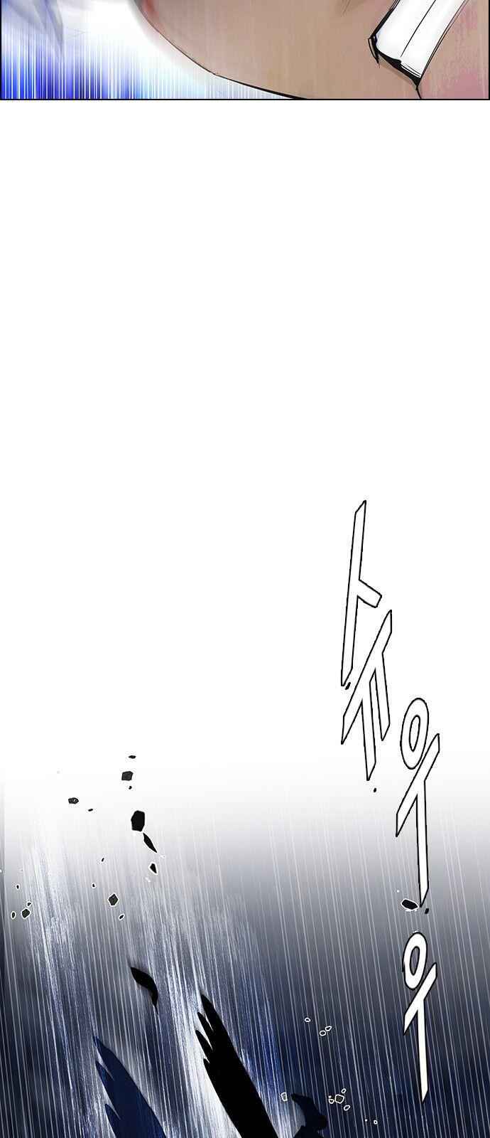 Dice: The Cube That Changes Everything Chapter 301 - Page 33
