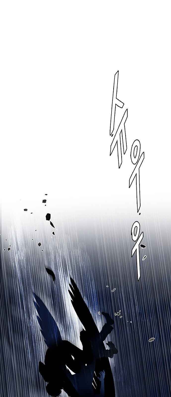 Dice: The Cube That Changes Everything Chapter 302 - Page 3