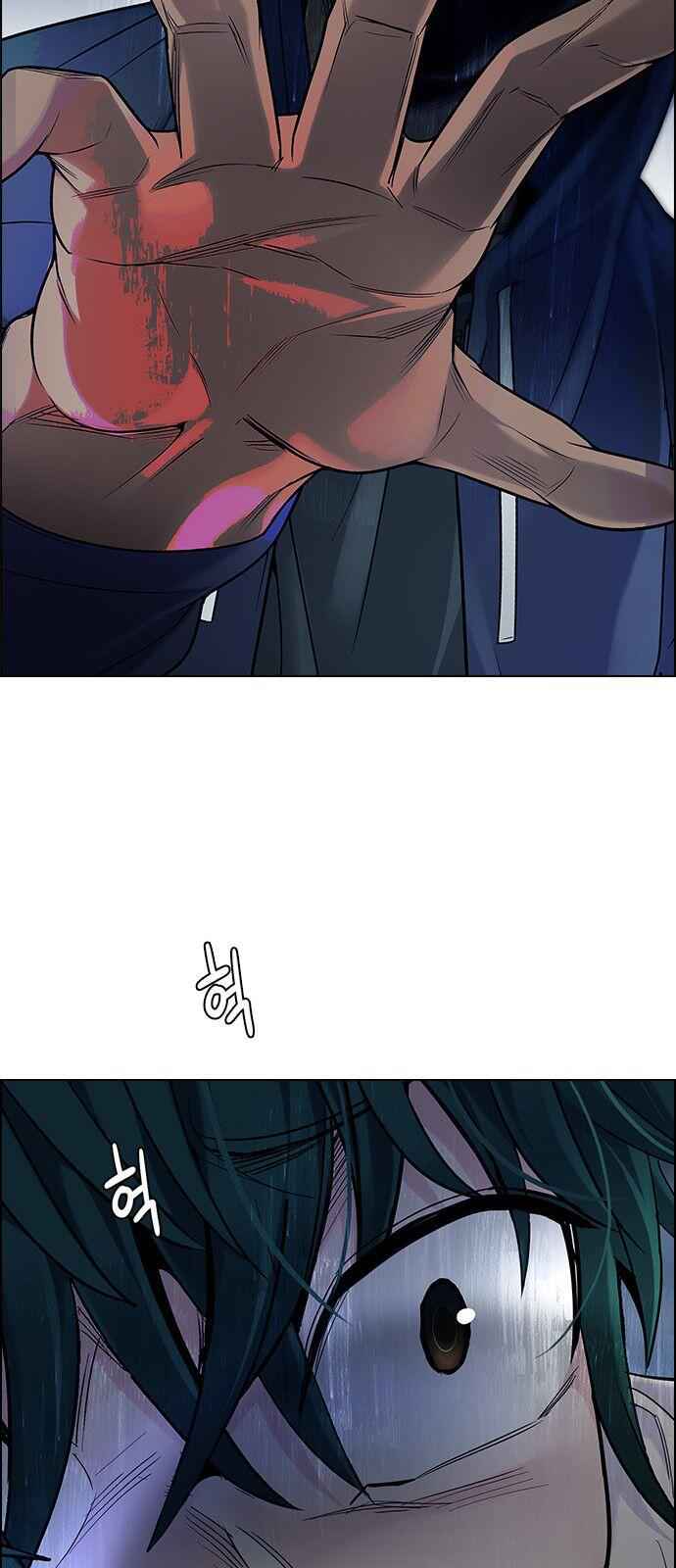 Dice: The Cube That Changes Everything Chapter 302 - Page 46