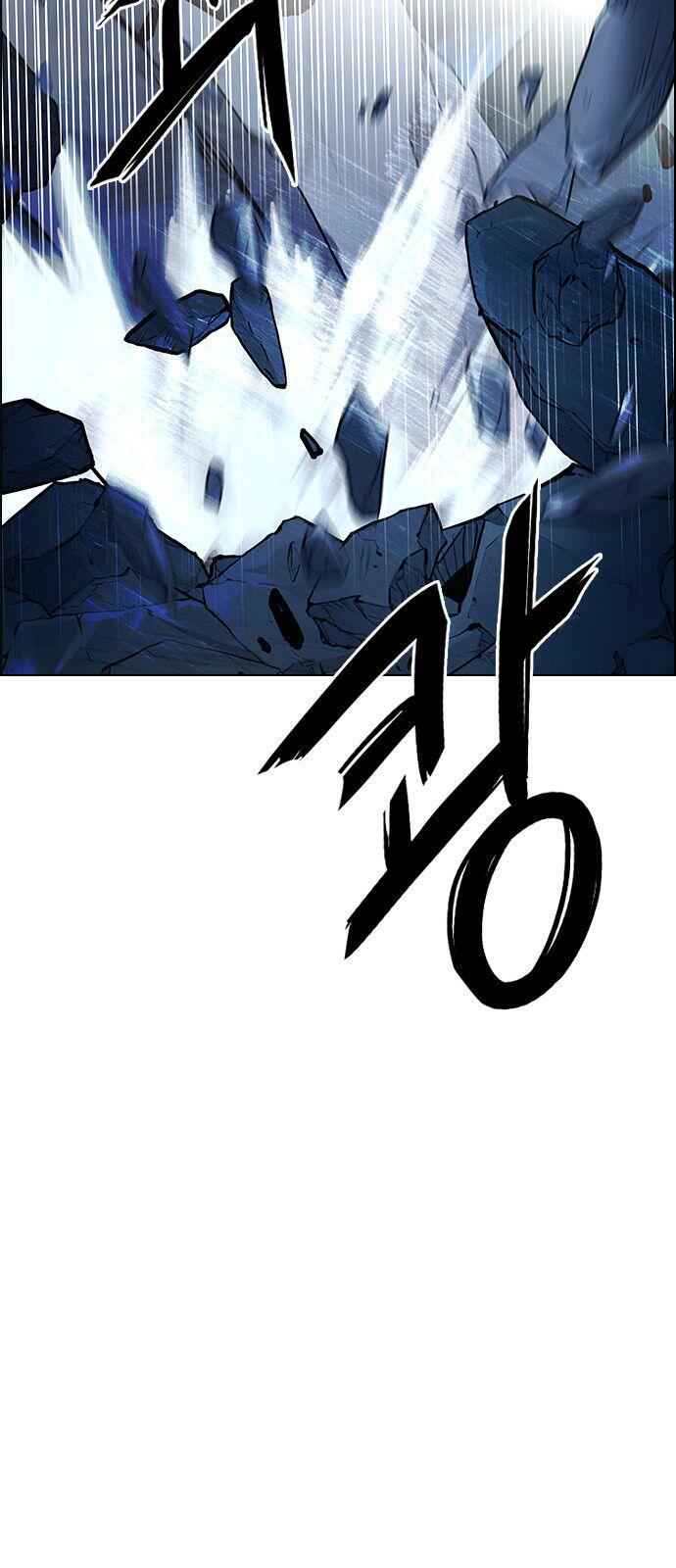 Dice: The Cube That Changes Everything Chapter 302 - Page 5