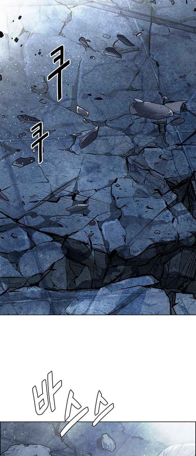 Dice: The Cube That Changes Everything Chapter 302 - Page 7