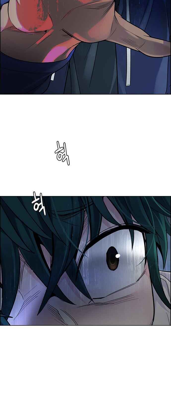 Dice: The Cube That Changes Everything Chapter 303 - Page 1