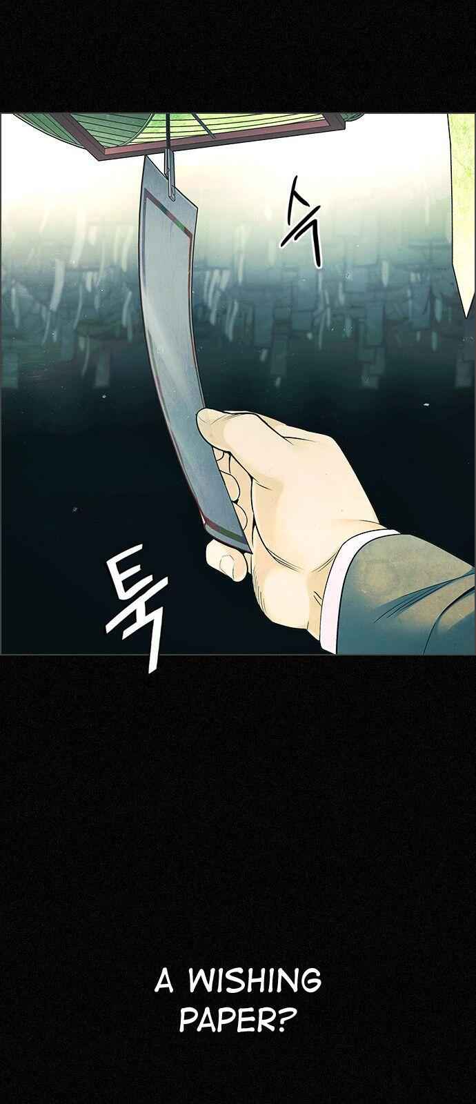 Dice: The Cube That Changes Everything Chapter 303 - Page 20