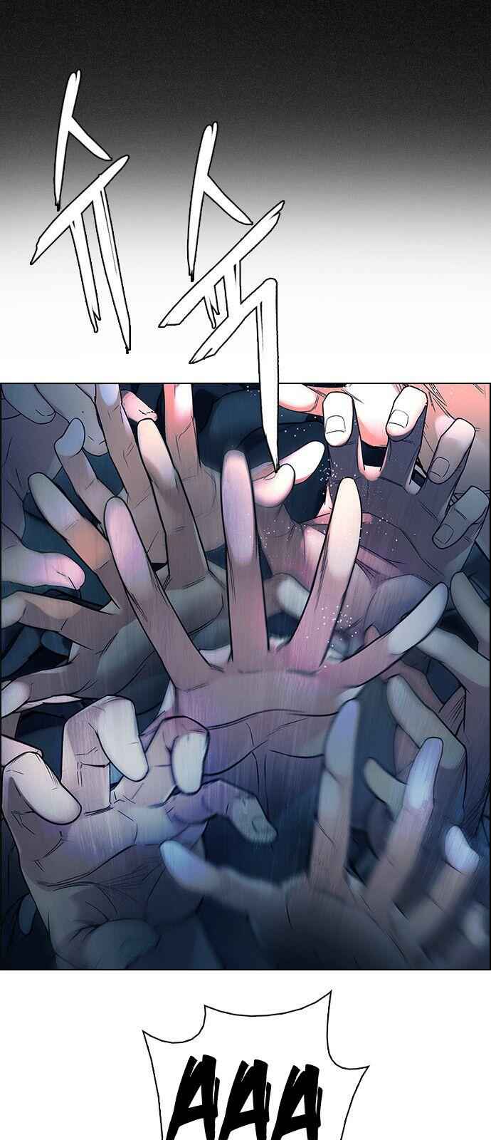 Dice: The Cube That Changes Everything Chapter 303 - Page 33