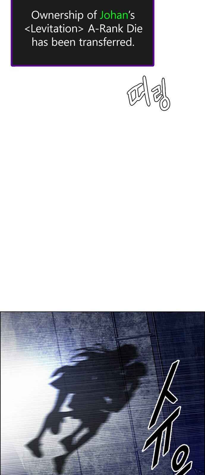 Dice: The Cube That Changes Everything Chapter 303 - Page 43