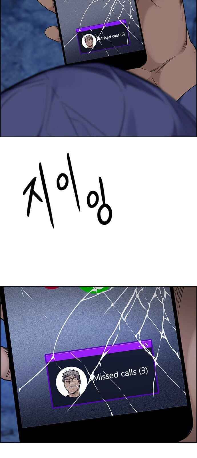 Dice: The Cube That Changes Everything Chapter 304 - Page 10