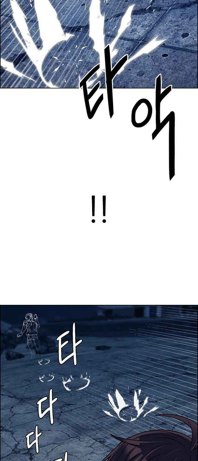 Dice: The Cube That Changes Everything Chapter 306 - Page 28