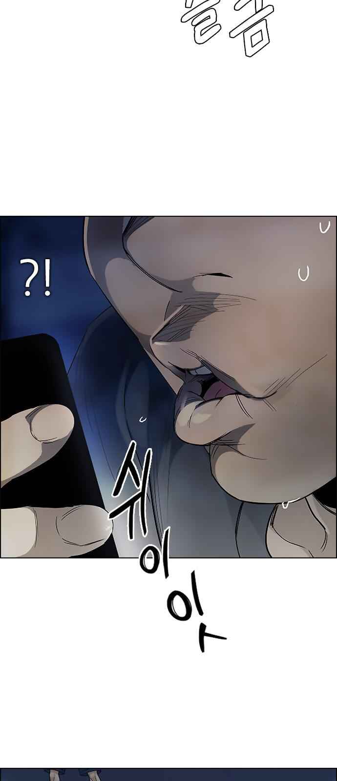 Dice: The Cube That Changes Everything Chapter 307 - Page 16