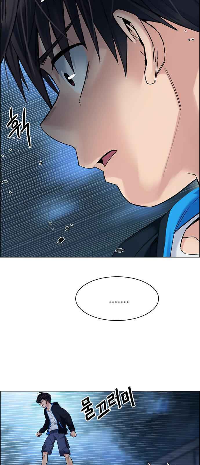 Dice: The Cube That Changes Everything Chapter 307 - Page 28
