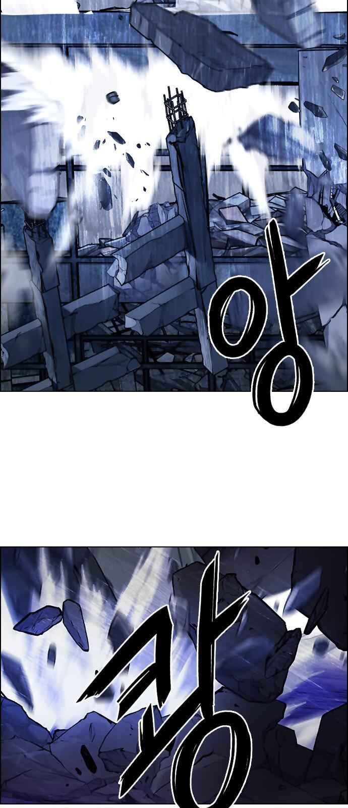 Dice: The Cube That Changes Everything Chapter 307 - Page 34