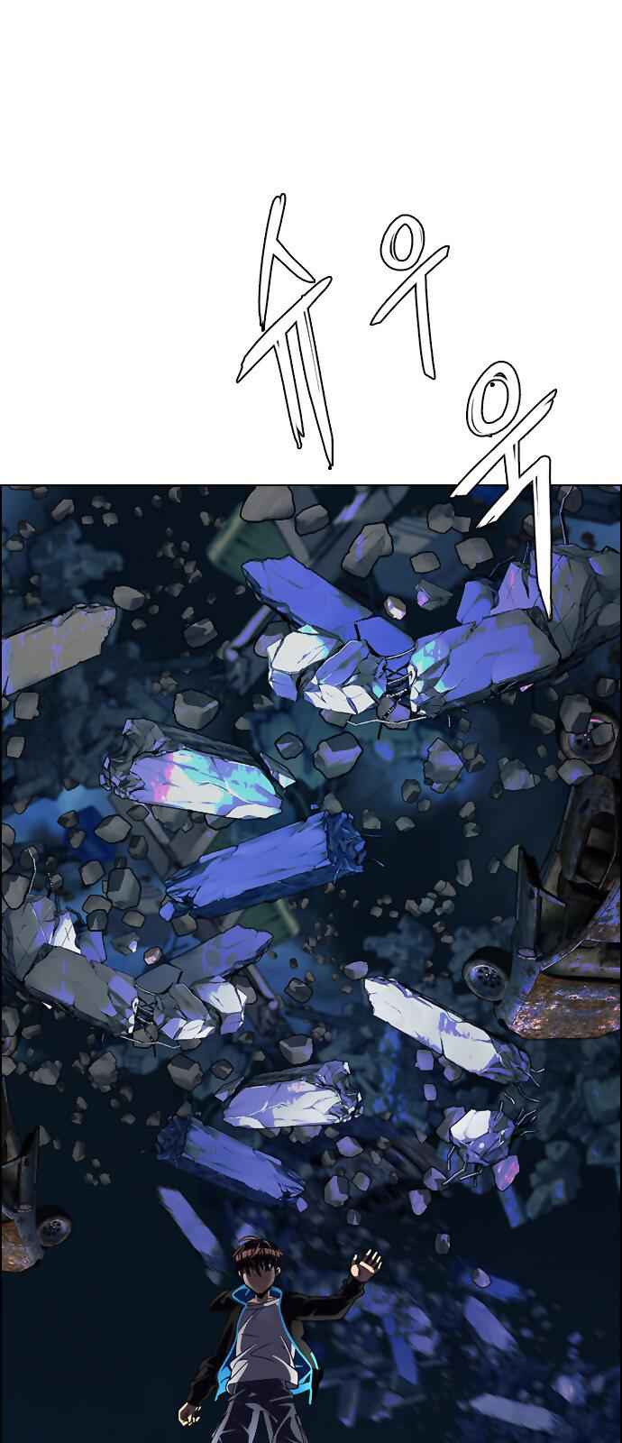 Dice: The Cube That Changes Everything Chapter 307 - Page 39