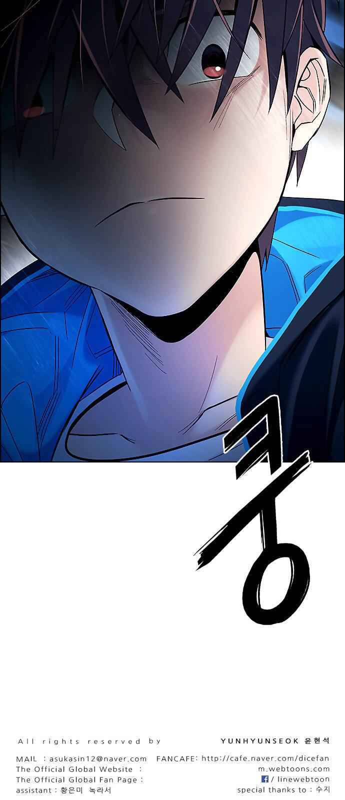 Dice: The Cube That Changes Everything Chapter 307 - Page 45