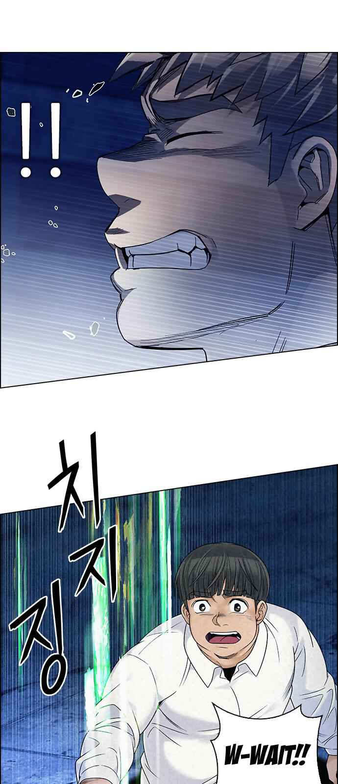 Dice: The Cube That Changes Everything Chapter 308 - Page 13