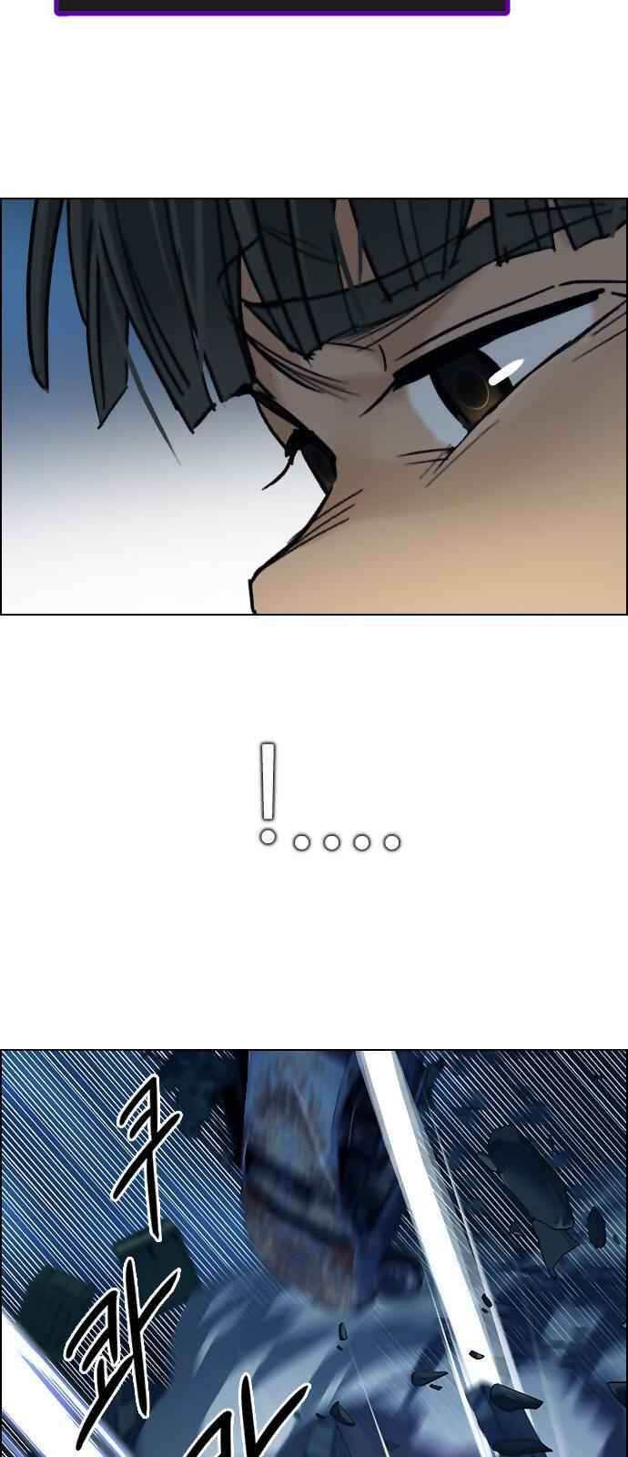 Dice: The Cube That Changes Everything Chapter 308 - Page 32
