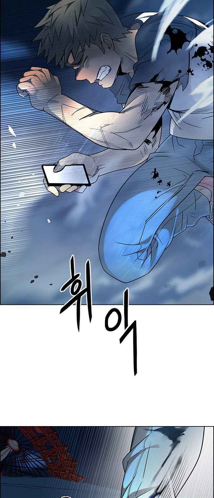 Dice: The Cube That Changes Everything Chapter 309 - Page 16