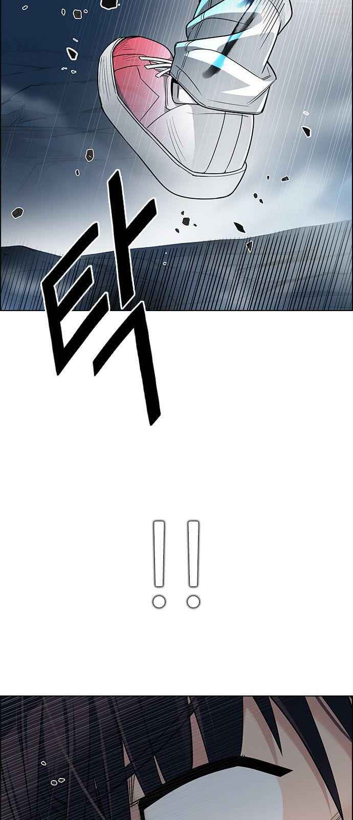 Dice: The Cube That Changes Everything Chapter 309 - Page 17