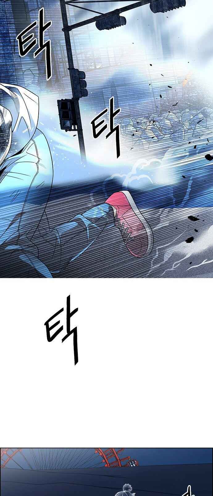 Dice: The Cube That Changes Everything Chapter 309 - Page 23