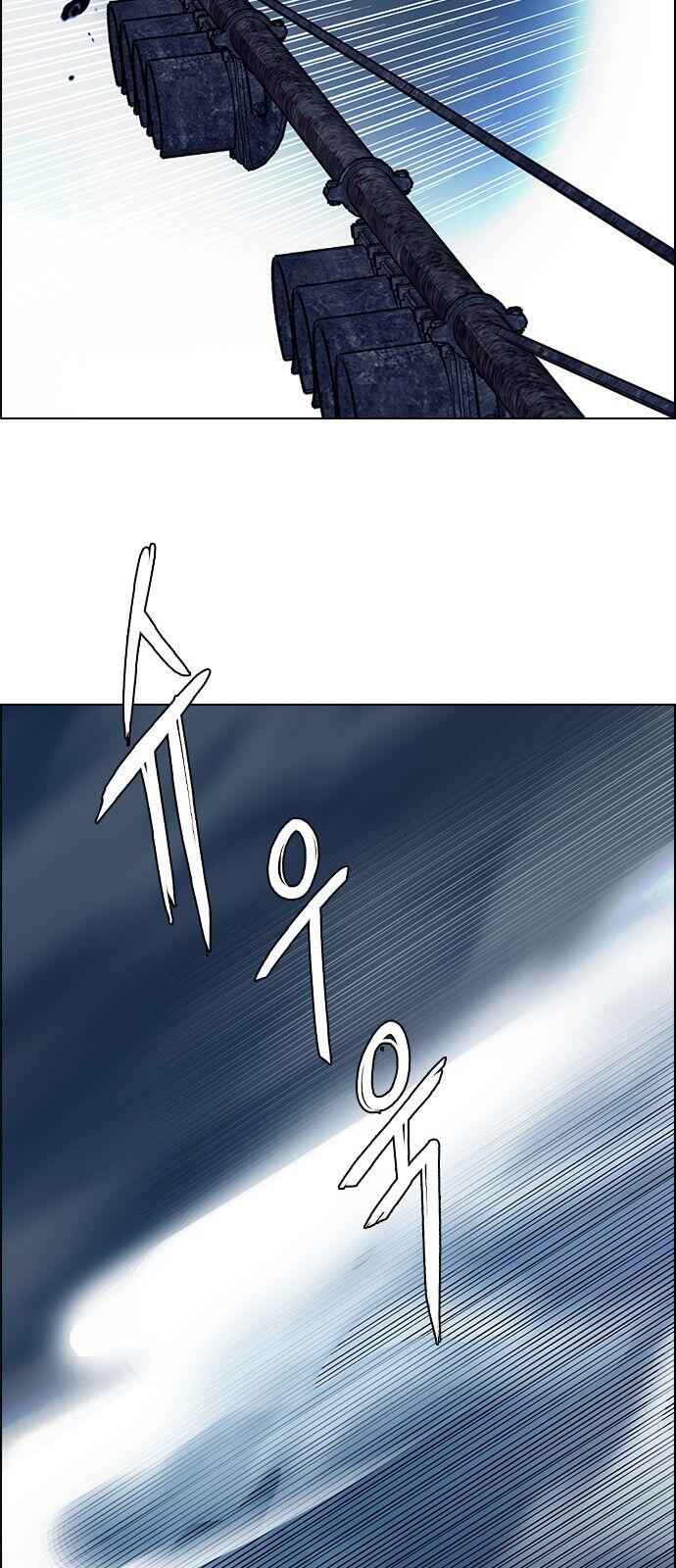 Dice: The Cube That Changes Everything Chapter 309 - Page 31