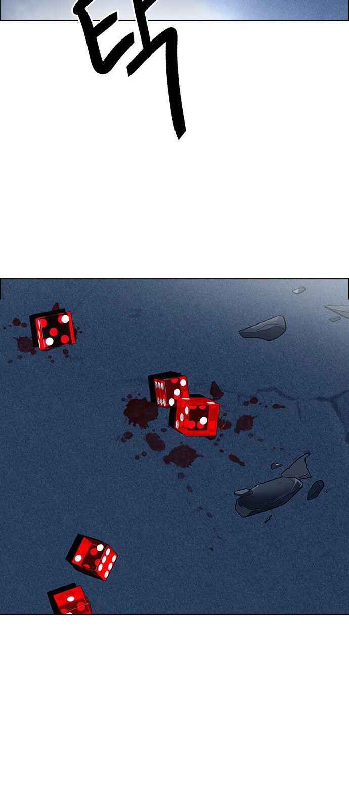 Dice: The Cube That Changes Everything Chapter 310 - Page 21