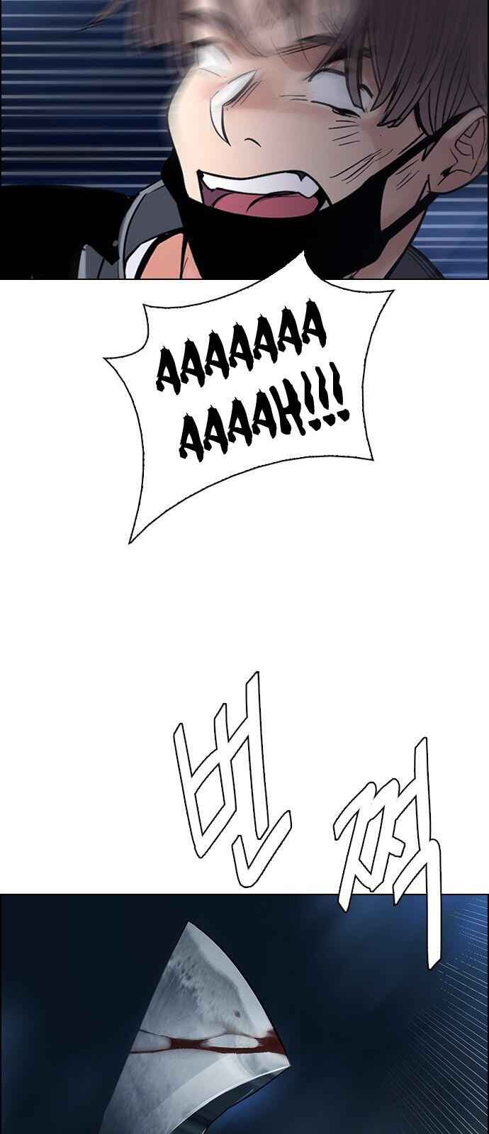Dice: The Cube That Changes Everything Chapter 310 - Page 37