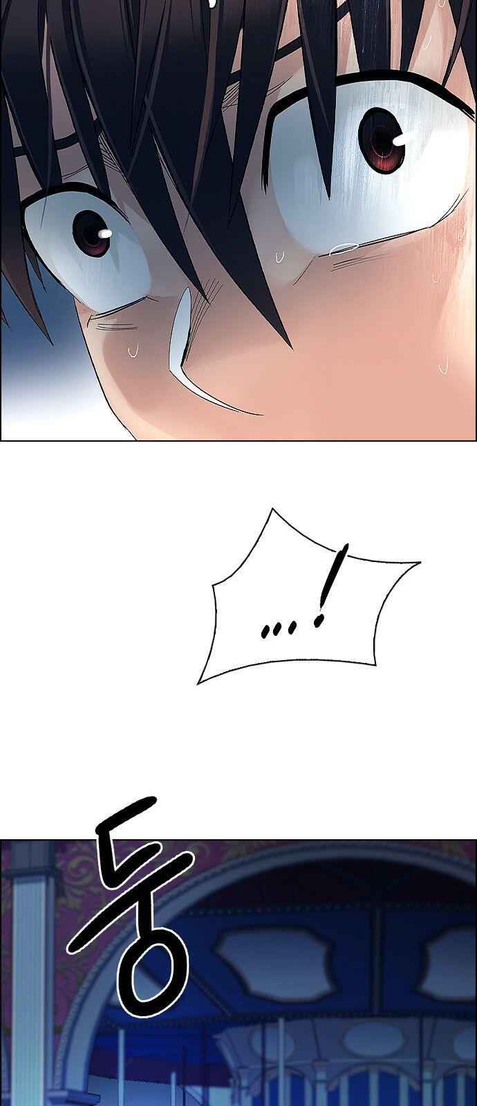 Dice: The Cube That Changes Everything Chapter 311 - Page 20