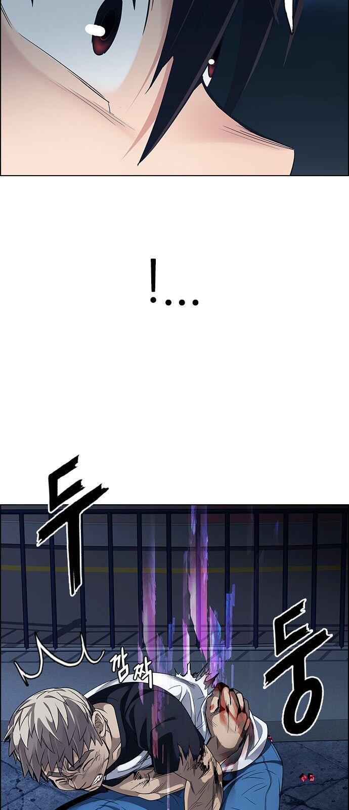 Dice: The Cube That Changes Everything Chapter 311 - Page 28