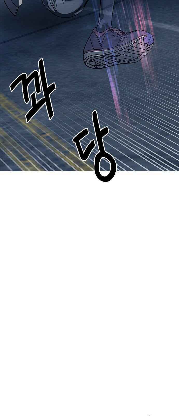 Dice: The Cube That Changes Everything Chapter 312 - Page 14