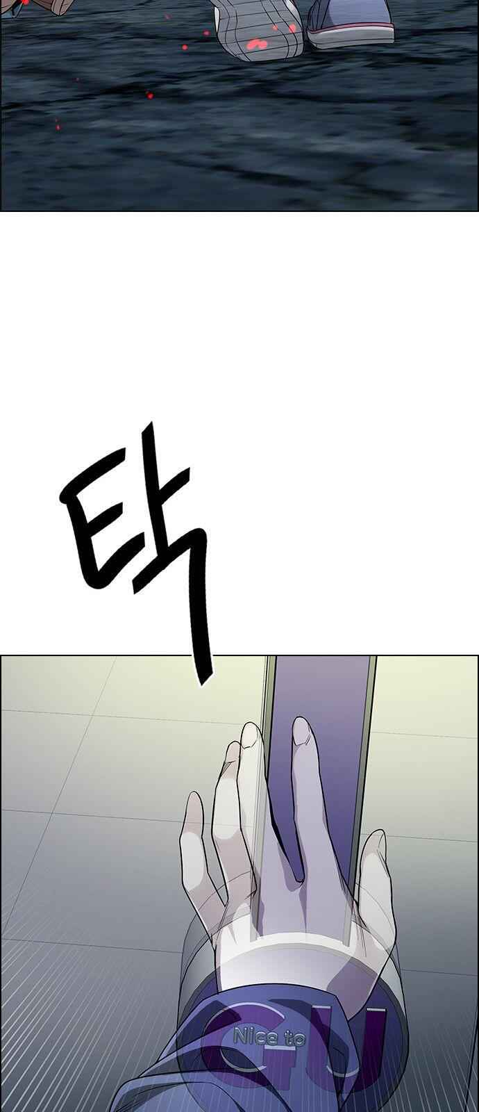 Dice: The Cube That Changes Everything Chapter 313 - Page 20