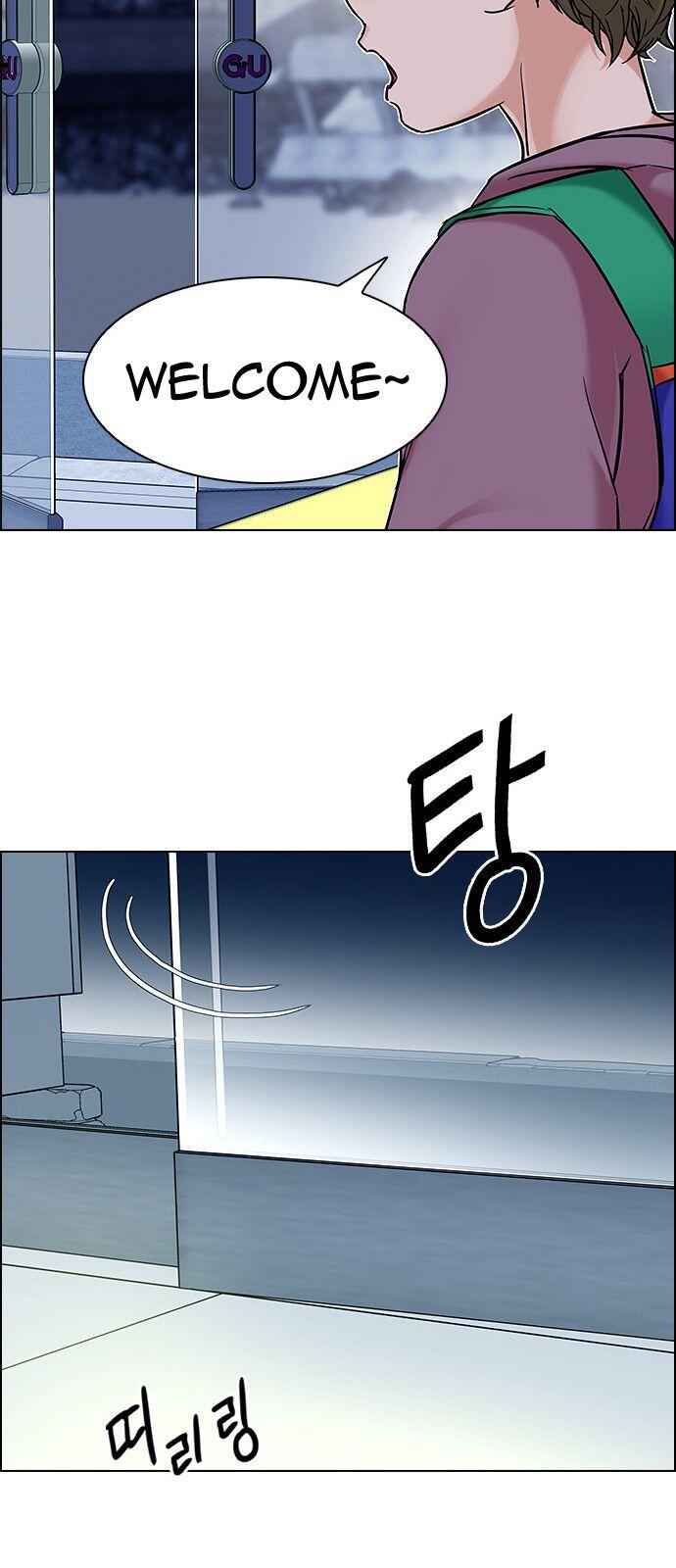 Dice: The Cube That Changes Everything Chapter 313 - Page 22