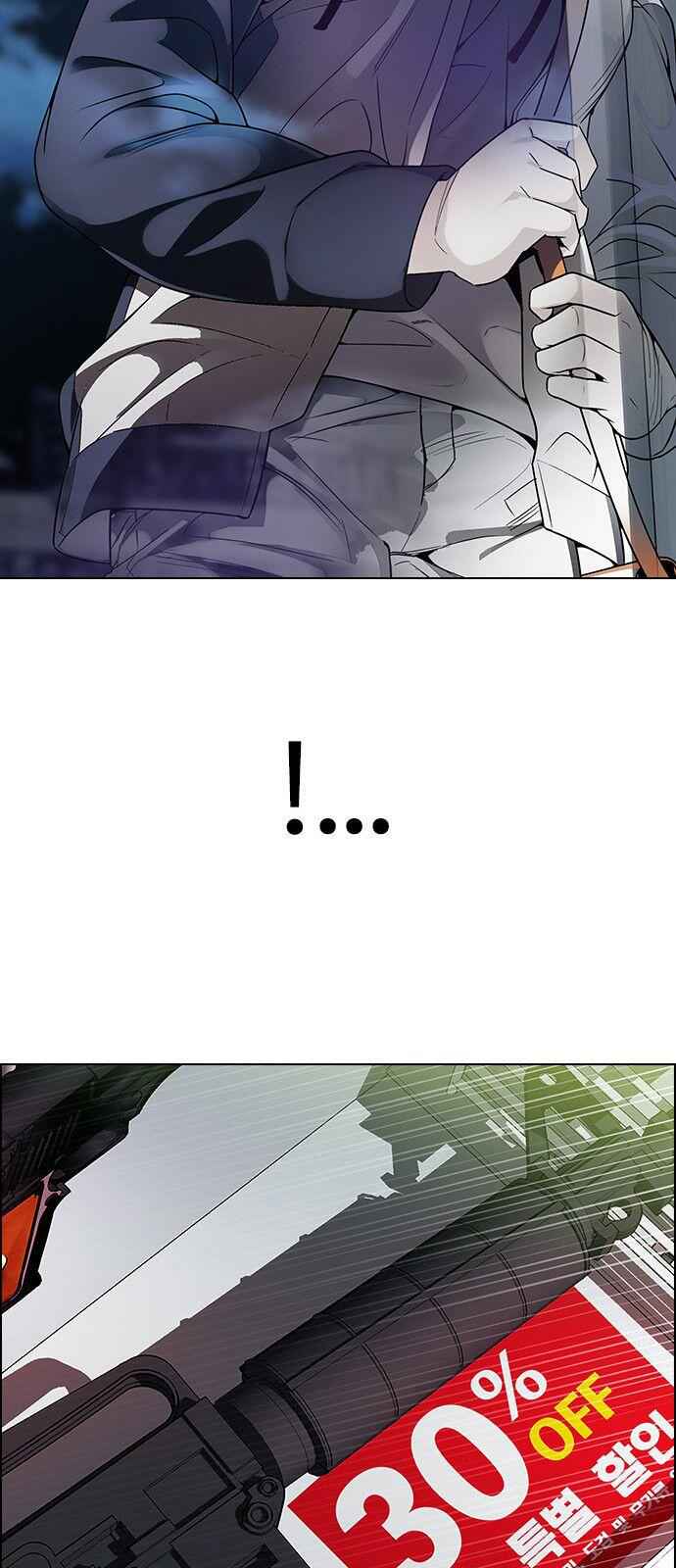 Dice: The Cube That Changes Everything Chapter 313 - Page 26