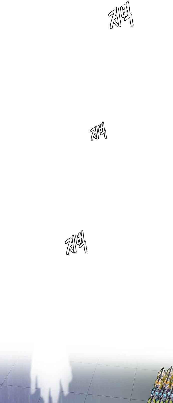 Dice: The Cube That Changes Everything Chapter 314 - Page 37