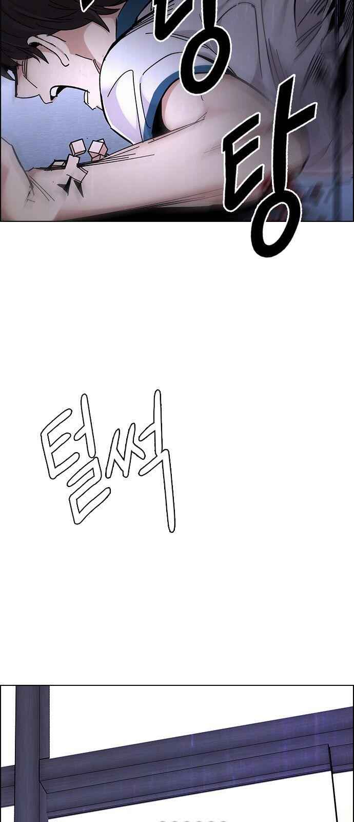 Dice: The Cube That Changes Everything Chapter 314 - Page 52