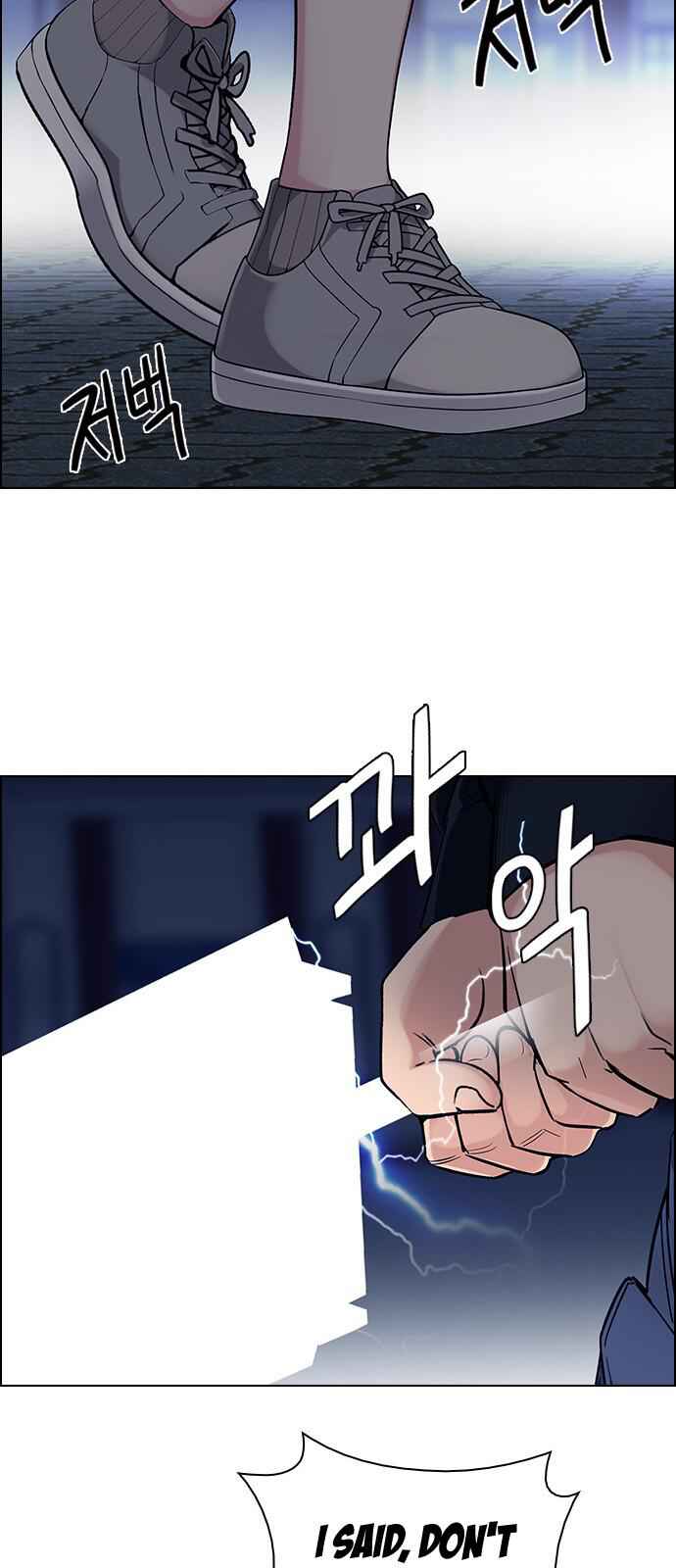 Dice: The Cube That Changes Everything Chapter 315 - Page 33