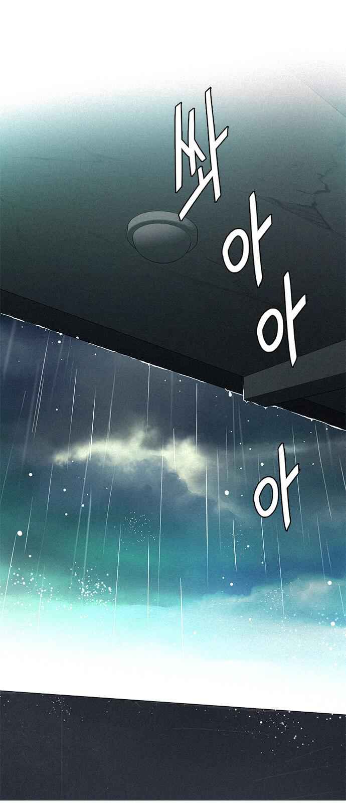 Dice: The Cube That Changes Everything Chapter 315 - Page 4