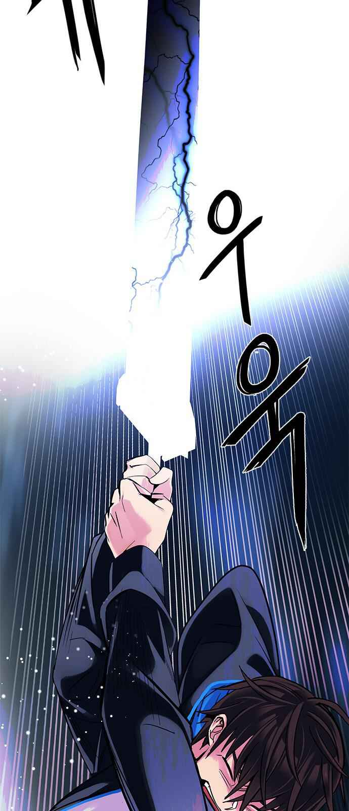 Dice: The Cube That Changes Everything Chapter 315 - Page 40